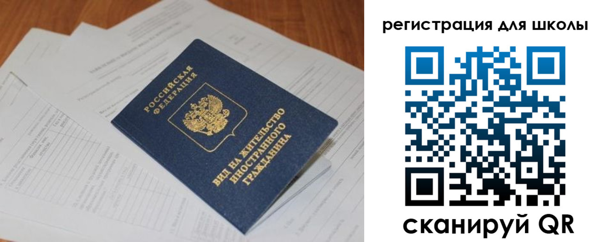 временная регистрация купить в Судаке