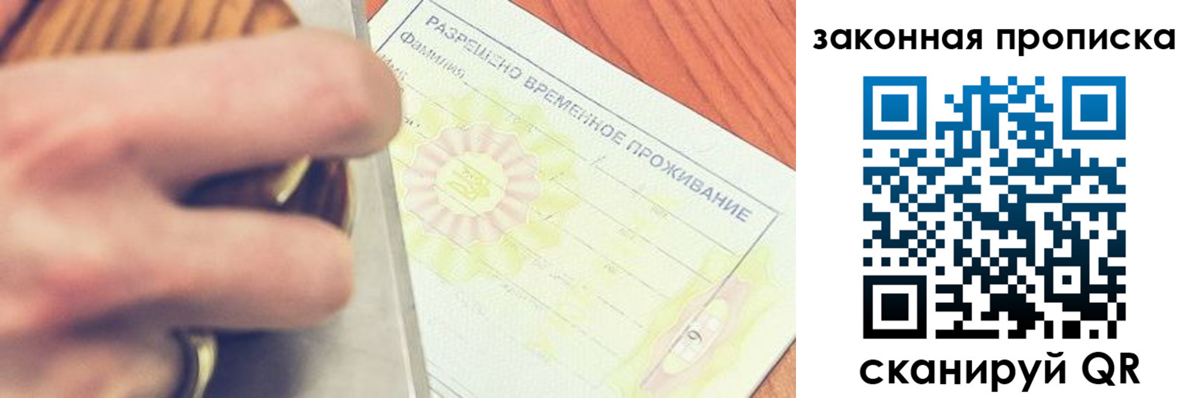 найти адрес прописки в Судаке