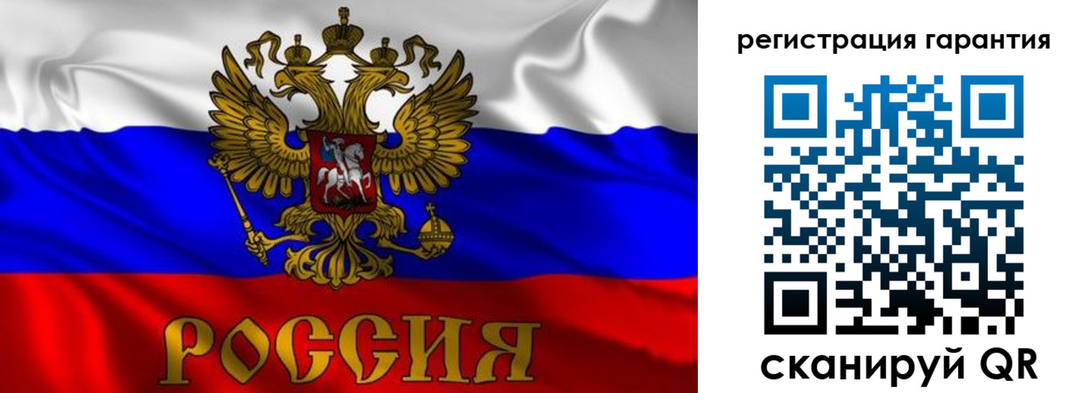 регистрация для школы в Судаке