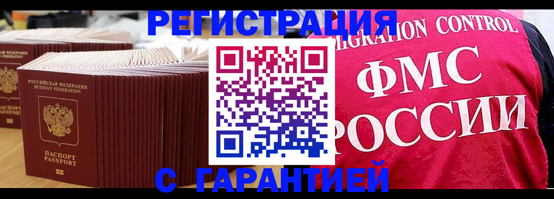 регистрация для дет. сада в Судаке