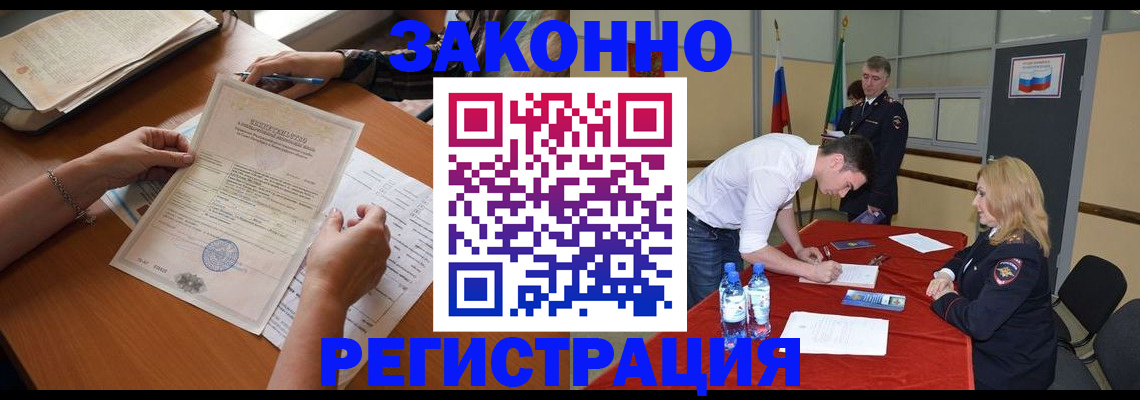 пропишу в квартире в Судаке